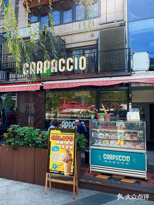 CARPACCIO卡巴乔餐厅图片