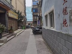 -张阿三馄饨店