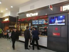 -荀记肉夹馍(欧亚卖场店)