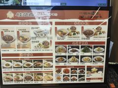 -桂花香手工面(鼓楼店)