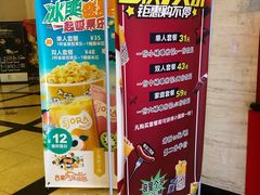 -大光明电影院(南京西路店)