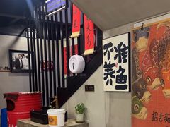 -大秀活鱼·汉派烤鱼·涮财鱼片(后湖店)