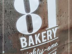 -81BAKERY(大学路店)