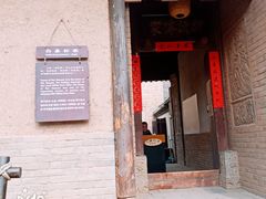 -白鹿原影视城