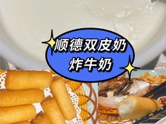 -德云居