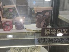 -DQ·蛋糕·冰淇淋(动壹店)