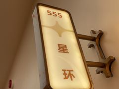 -小董哥烤串·爆汁大油边(故宫店)