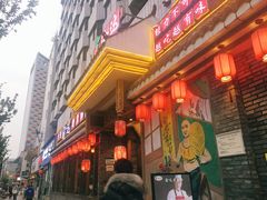 门面-重庆渝达老火锅(春熙路店)