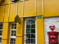 门面-W CAFE(甜爱路店)