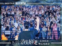 -星轶STARX影城(星沙吾悦广场STARX店)