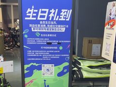 -迪卡侬(大英山店)