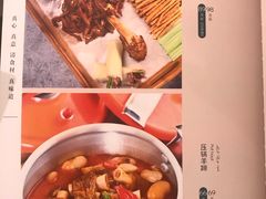 -撒拉花儿·新疆菜·清真(太阳宫店)