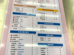 菜单-果呀呀(凯德广场店)