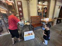 -乌村