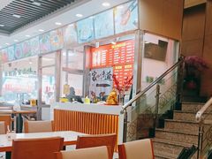 大堂-沧盛饮食店(临汾路店)