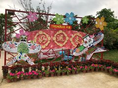 -天适樱花悠乐园