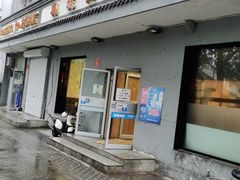 门面-观城阁家常菜·烤鱼·锦州烧烤(崇文门店)