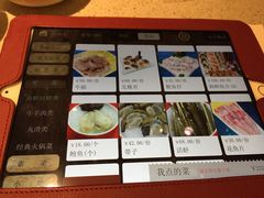 -海底捞火锅(航洋城店)