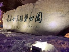 -长春世界雕塑园冰雪艺术天地