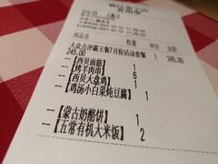 -西贝莜面村(镇江苏宁广场店)