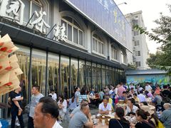 -花园茶楼(兴城西路店)