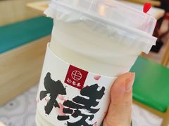 椰子风清-拾叁茶(桥北万象汇店)