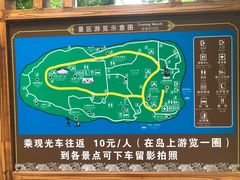 -南诏风情岛