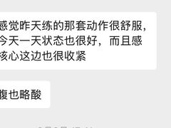 -加伍磅健身(千树店)
