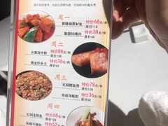 菜单-潮福城大酒楼(湖滨北路店)