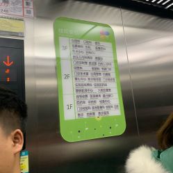 -天津市儿童医院(北辰龙岩院区)