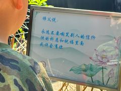 -长安寺