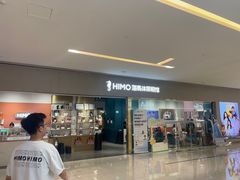 -海马体照相馆(佛山岭南站店)