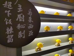 -来龙里 精致 东南亚餐室(万象城店)