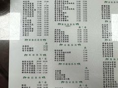 -仁信双皮奶(东川路店)