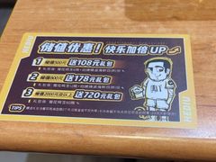 -喝丢一只鞋海鲜烧烤·海肠捞饭(东关街店)