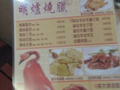 菜单-永盈茶餐厅(中山四路店)