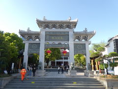 -绳金塔
