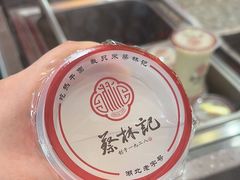 -蔡林记(胭脂路店)