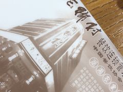 -老乡村(南湖路店)