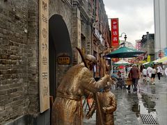 -老鼎丰(靖宇街总店)