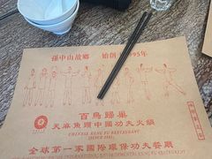 -深德天麻鱼头(沙溪总店)