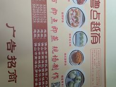 -粤点越有·茶点·粤菜(樵岭国际店)