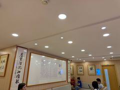 -上海广德中医门诊部