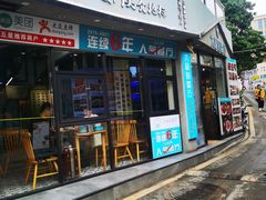 -大厨的餐厅(曾厝垵总店)