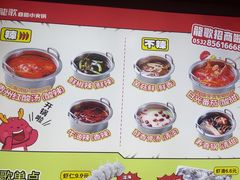 -龍歌自助小火锅(李沧顺和汇店)