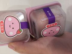 -GANSO元祖食品(黄田坝店)