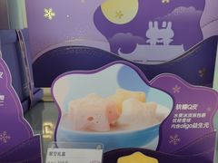 -GANSO元祖食品(大市口店)