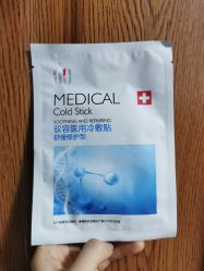 -深圳鹏爱悦心医疗美容医院