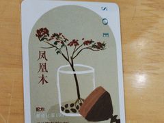 -默迹咖啡馆