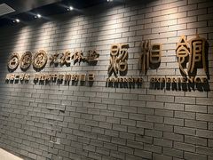 -秦始皇帝陵博物院(兵马俑)